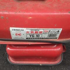 ガソリン携行缶の画像