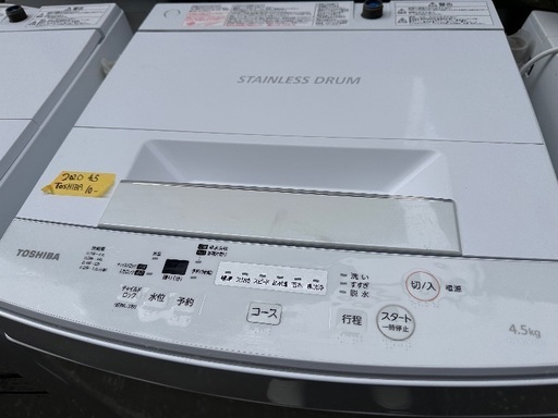 🟧洗濯機番号38 TOSHIBA 2020年製 4.5kg 大阪市内配達無料 設置動作確認込み 保管場所での引取は値引きします