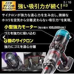 ダイソン　コードレスクリーナー　Dyson Micro 1.5kg HEPA　ブルー　SV21HEPABUの画像