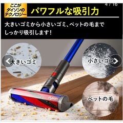 ダイソン　コードレスクリーナー　Dyson Micro 1.5kg HEPA　ブルー　SV21HEPABUの画像