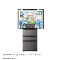 SHARP/シャープ　457L冷凍冷蔵庫の画像