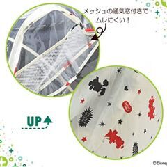 〔西松屋〕ディズニー　ベビーカー用レインカバーの画像