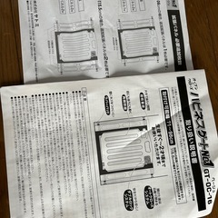 ベビーガードの画像