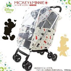 〔西松屋〕ディズニー　ベビーカー用レインカバーの画像