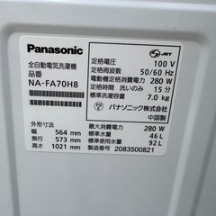 09 送料設置無料  パナソニック　洗濯機　人気モデル　7㌔　冷蔵庫 の画像