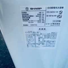✅SHARP 電気洗濯機✅ ✅ES-GE5C-W✅の画像