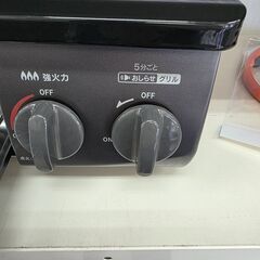 J2182 【リユースのサカイ柏店】Rinnai　リンナイ　LPガス用 ガステーブル　ガスコンロ　 RT35NJH　ホーロートップ  水無し片面焼グリル　左強火  2022年製 クリーニング済の画像