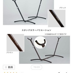 ハンモックの画像