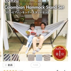 ハンモックの画像