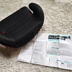 ジュニアシートの画像