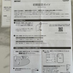 BUFFALO Wifi中継機の画像