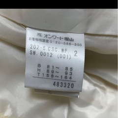 組曲クミキョク　カシミヤ　KUMI KYOKU SiS クリーム色 ウールコートの画像