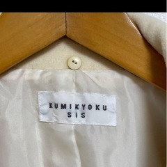 組曲クミキョク　カシミヤ　KUMI KYOKU SiS クリーム色 ウールコートの画像