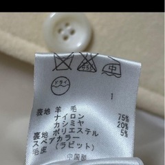 組曲クミキョク　カシミヤ　KUMI KYOKU SiS クリーム色 ウールコートの画像