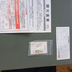 耐火金庫の画像