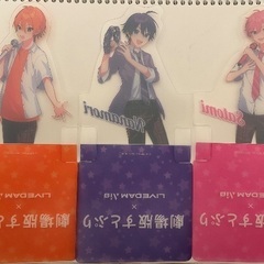 劇場版すとぷりスタンドコースター ✨大人組セットの画像