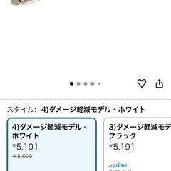 【新品未開封 】VSダブルプロテクトストレートアイロンの画像