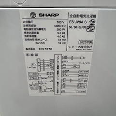 11 送料設置無料  シャープ　洗濯機　2025年製　9㌔　冷蔵庫の画像