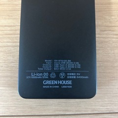 モバイルバッテリー2個セットの画像