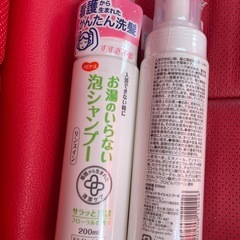泡のいらないシャンプーの画像