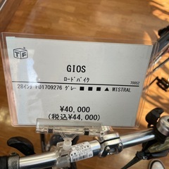 GIOS ロードバイク　28インチの画像