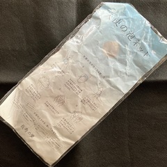 ⭐︎水素玉入　天使の泡ネットの画像