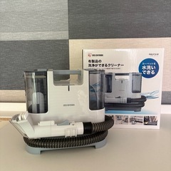 【リンサークリーナー】★布製品の洗浄等に★の画像