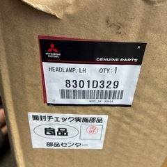 ミツビシ　アウトランダー　LED左 ヘッドライトの画像