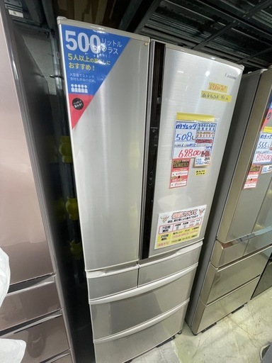 ⭐️特別セール中⭐️配達可【パナソニック】冷蔵庫508L★2014年製 クリーニング済み/6ヶ月保証付き【管理番号12008】清