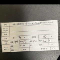 エニィスイス　any sis ファー付きダブルブレストコートＭ相当
の画像