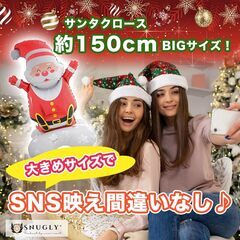クリスマス バルーンセット【100個】飾り付け 風船 サンタ イベント 写真撮影の画像