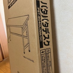 山善 YAMAZEN ローテーブルの画像