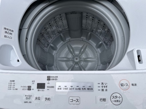 ?洗濯機番号40 TOSHIBA 2020年製 4.5kg 大阪府内全域配達無料 設置動作確認込み 保管場所での引取は値引きします