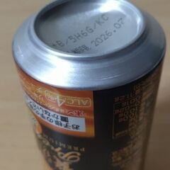 お酒350ml色々５缶セットの画像