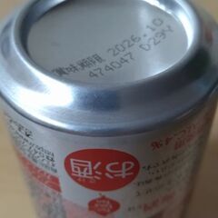 お酒350ml色々５缶セットの画像