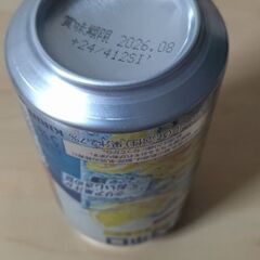 お酒350ml色々５缶セットの画像