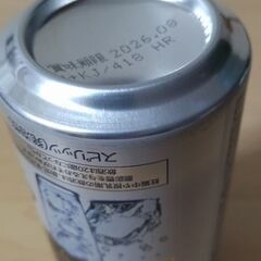 お酒350ml色々５缶セットの画像