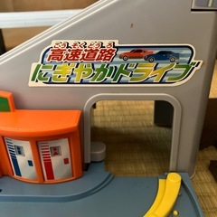 トミカ　高速道路　にぎやかドライブの画像