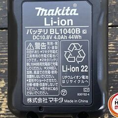 【久留米】【引き取り限定】【未使用品】makita マキタ BL1040B/A-59863 リチウムイオンバッテリ 純正バッテリー 10.8V 4.0Ah 箱入り (1)の画像