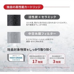 【美品】クリンスイ浄水器本体【引き取り限定】の画像