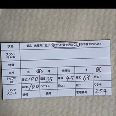 クイーンズコート　CLEENS COURT チェスターコート サイズ2 、M相当の画像