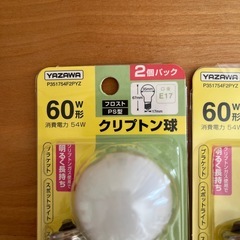 電球　クリプトン　60w E17形の画像