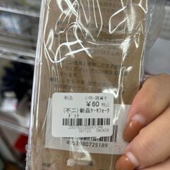 【リユ-スのサカイ広島石内店】新品！ケーキフォーク/クリ-ニング済み/HG-8015/広島市　雑貨　佐伯区　雑貨　南区　雑貨　西区　雑貨　東区　雑貨　中区　雑貨　安佐南区　雑貨　安佐北区　雑貨　安芸郡　雑貨　　海田町　雑貨			の画像