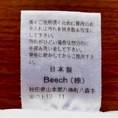 王様の夢枕【楽天総合1位】の画像