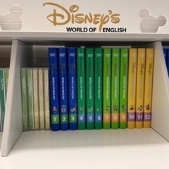 ディズニー　英語　ワールドファミリーの画像