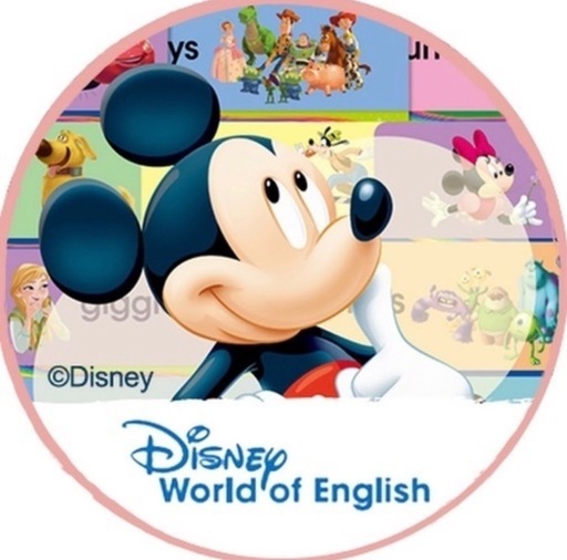 ディズニー　英語　ワールドファミリー