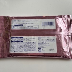 メイク落とし　とちおとめ　栃木限定の画像