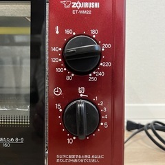 【美品】象印 オーブントースター ET-WM22の画像