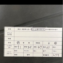 ノアジェ　NOA-GE モヘアコート　ウールコート　毛皮コート Mサイズの画像