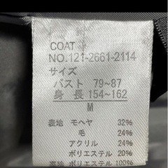 ノアジェ　NOA-GE モヘアコート　ウールコート　毛皮コート Mサイズの画像